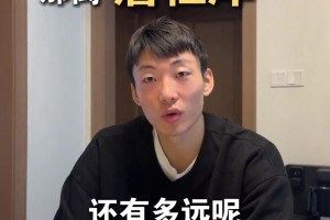 白晶：伦纳德是曾繁日的后卫版 身体跟铁块一样 速度比后卫快