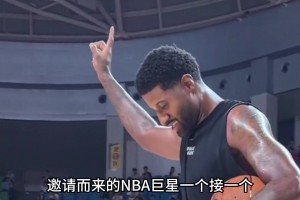 1v1百分大战！中国球迷看热闹，却被美国网友看笑话？